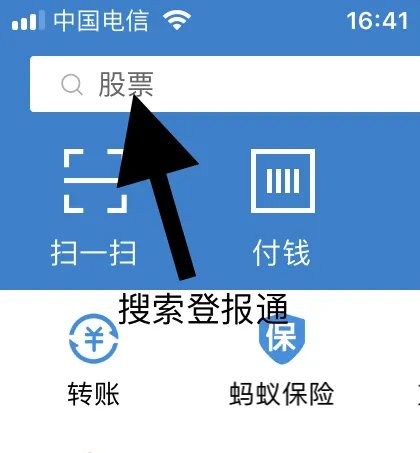 深圳遗失声明登报多少钱？