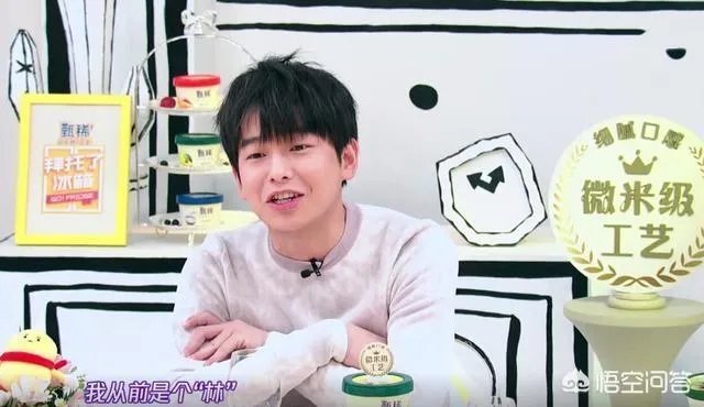 《向往的生活》彭昱畅“瞬间”瘦回巅峰状态，真的是为了接吻戏吗？