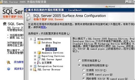 为什么启动金蝶KIS标准版时总是提示无效的服务器或服务器示启动