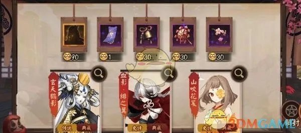 《决战平安京》典藏皮肤怎么获取