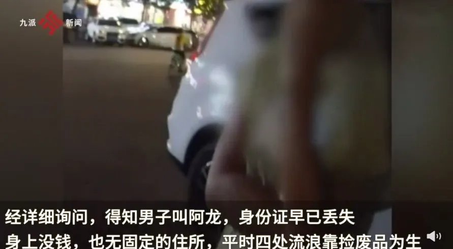 小伙上重点大学后沉迷游戏20年没回家！网友唏嘘