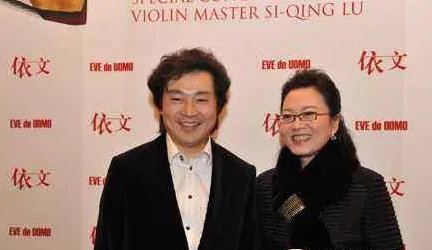 吕思清太太是谁