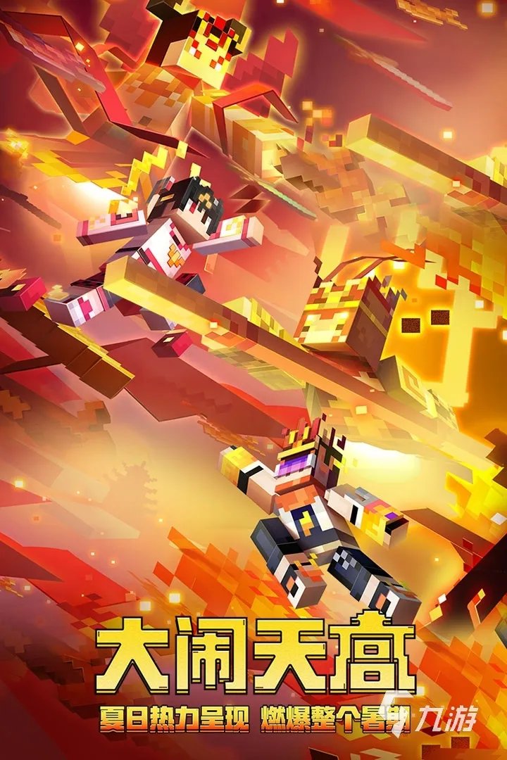 2020人气网游排行榜前十名推荐 人气网游推荐