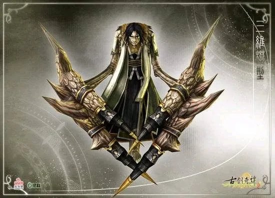 《古剑奇谭》系列出场人物战斗力排名一览