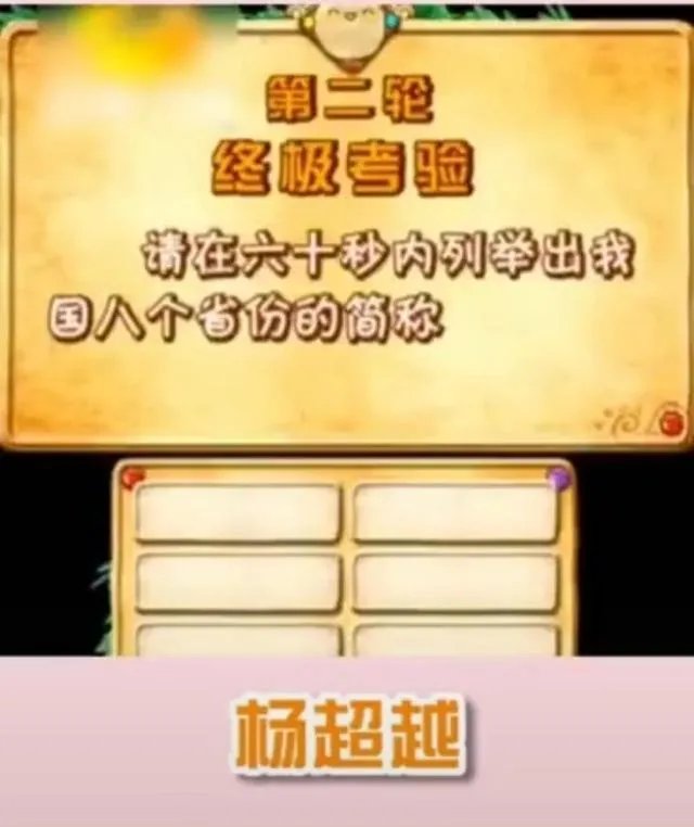 为什么从万人景仰到唾弃怒骂，复旦教授陈果到底做错了什么？