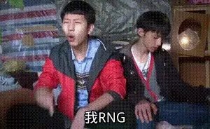 作为一个RNG的粉丝，IG夺冠后你想对RNG说些什么？