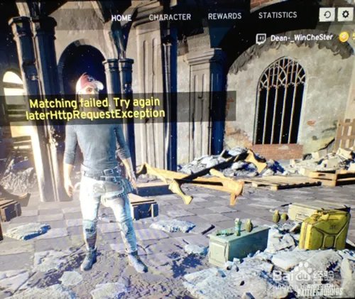 《绝地求生》为什么自动 “matching canceled”？