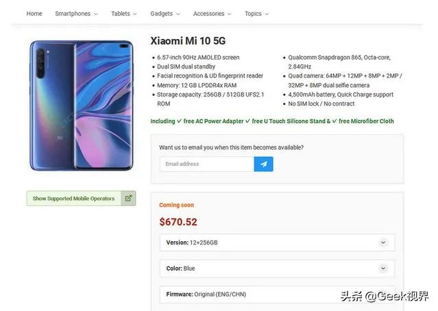 如何看待小米在小米10发布会上推出小米平板5？对此你有何期待？