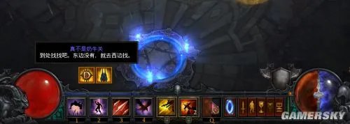 暗黑破坏神3真不是奶牛关在哪刷 真不是奶牛关怎么进