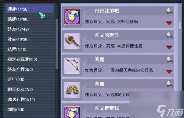 梦幻西游神行小驴获取方法 梦幻西游速刷攻略