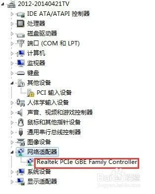 宏碁电脑官网有几个无线网卡驱动