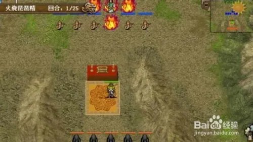 封神英杰传完整攻略