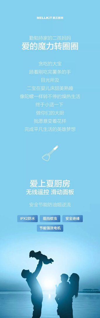 女性减负，从厨房开始—别让夏厨成为一种负担