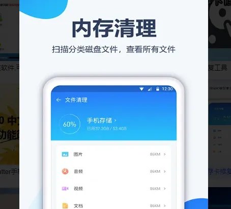 内存卡格式化工具电脑版