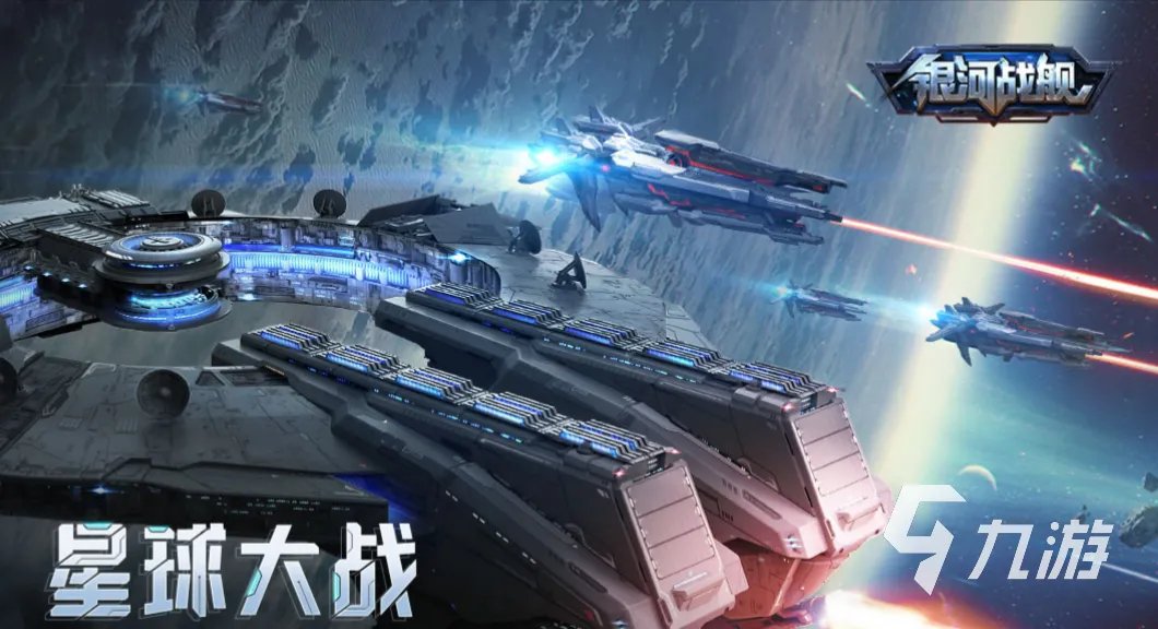 2022流行的即时战略游戏有哪些 大型的战略游戏推荐