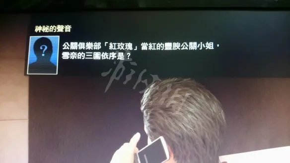 《如龙极2》第十一章主线任务攻略图文分享 第十一章怎么通关？