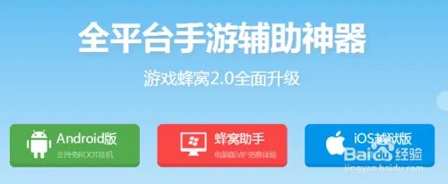 如何在iOS设备上操作魔龙世界辅助脚本的挂机