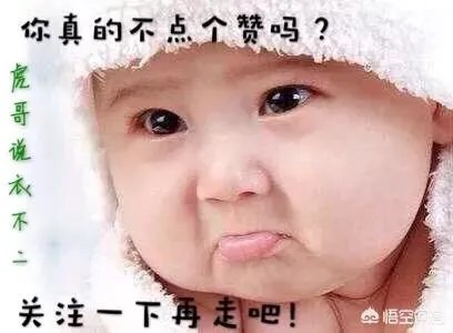 6月12日袁珊珊的机场搭配,条纹衬衫配短裤非常可爱,如何利用搭配穿出俏皮的感觉?