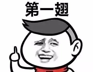 蓝瘦香菇是什么意思