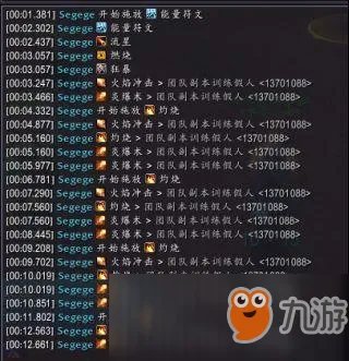 《魔兽世界》8.0火法天赋输出攻略 8.0火法输出手法教程