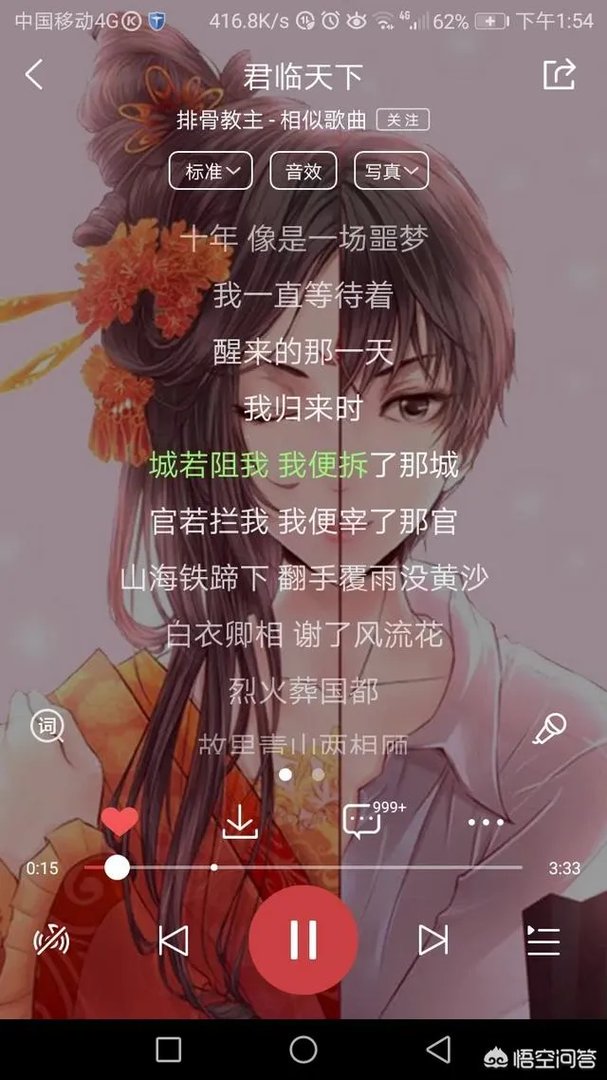 有没有什么好听的中国风音乐推荐？