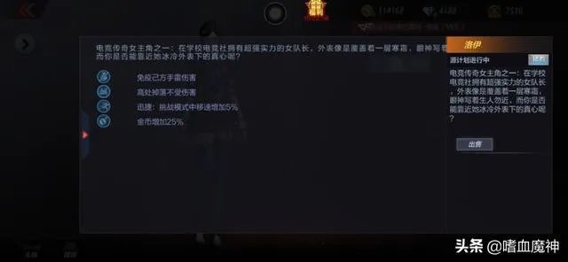 穿越火线除了猎狐者X，堕天使，兰外，怎么免费获得其她女角色？