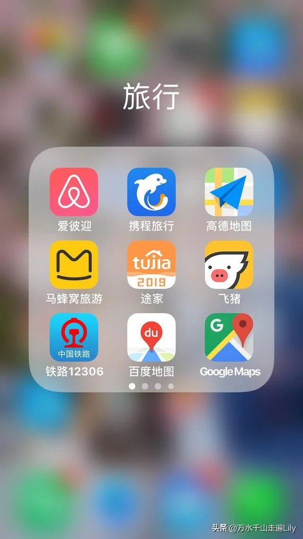 旅游网站哪个好，旅游网站有哪些？