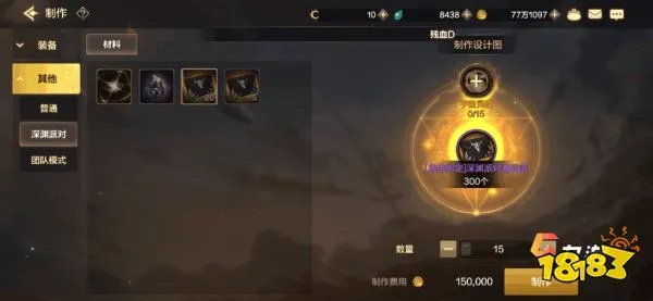 DNF手游深渊派对 地下城与勇士手游深渊派对玩法攻略