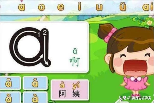 孩子拼音不会怎么办？怎么教孩子拼音？