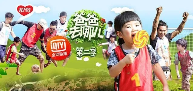 在台湾很受欢迎的大陆明星有哪些？