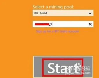 比特币挖矿软件怎么使用