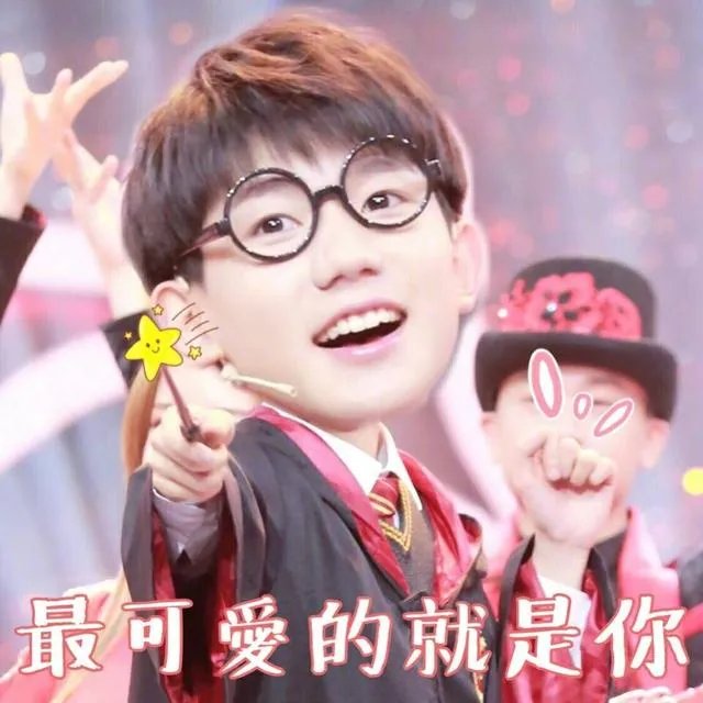 六一儿童节了，好玩表情包有哪些？