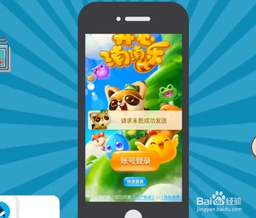 无需root无限魔力鸟