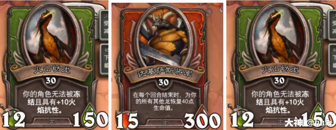 炉石传说佣兵战纪21.6黑石山全攻略