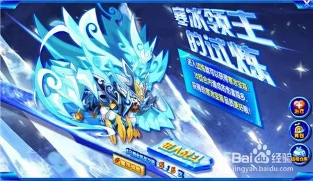 奥拉星白虎怎么打