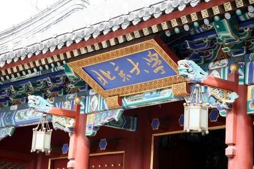 北大第二学士学位报考？