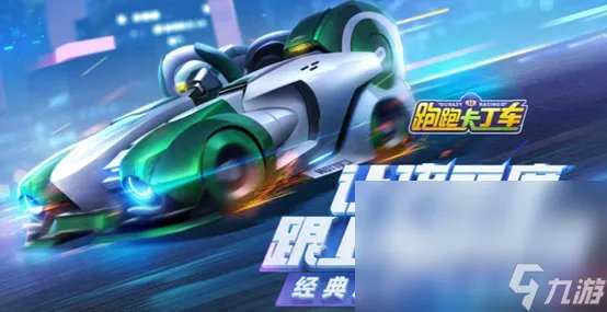 2023前十名最火的驾驶游戏有什么 人气最高的驾驶游戏top10合集