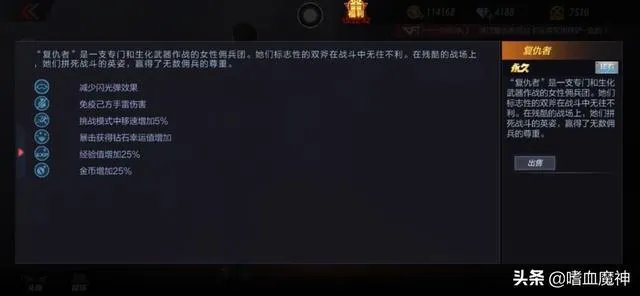 穿越火线除了猎狐者X，堕天使，兰外，怎么免费获得其她女角色？