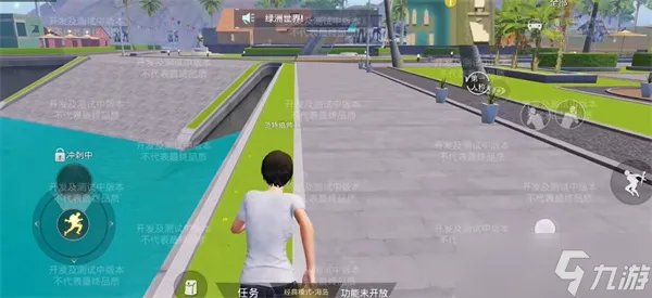 和平精英绿洲世界怎么召唤载具