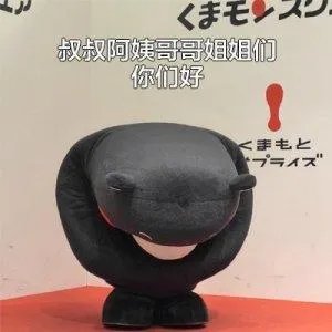 六一儿童节了，好玩表情包有哪些？