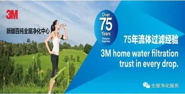 为嘛要选3M净水器？