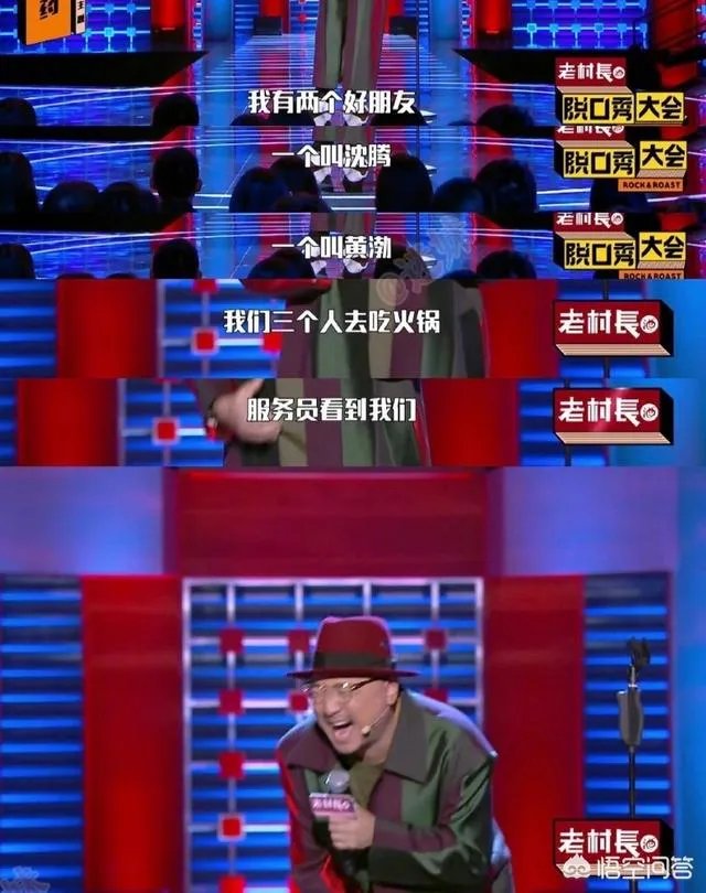 新一季的《脱口秀大会》中徐峥的表现怎么样？