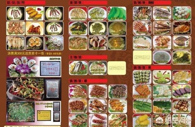 烧烤店一般是怎样给食品定价格的？