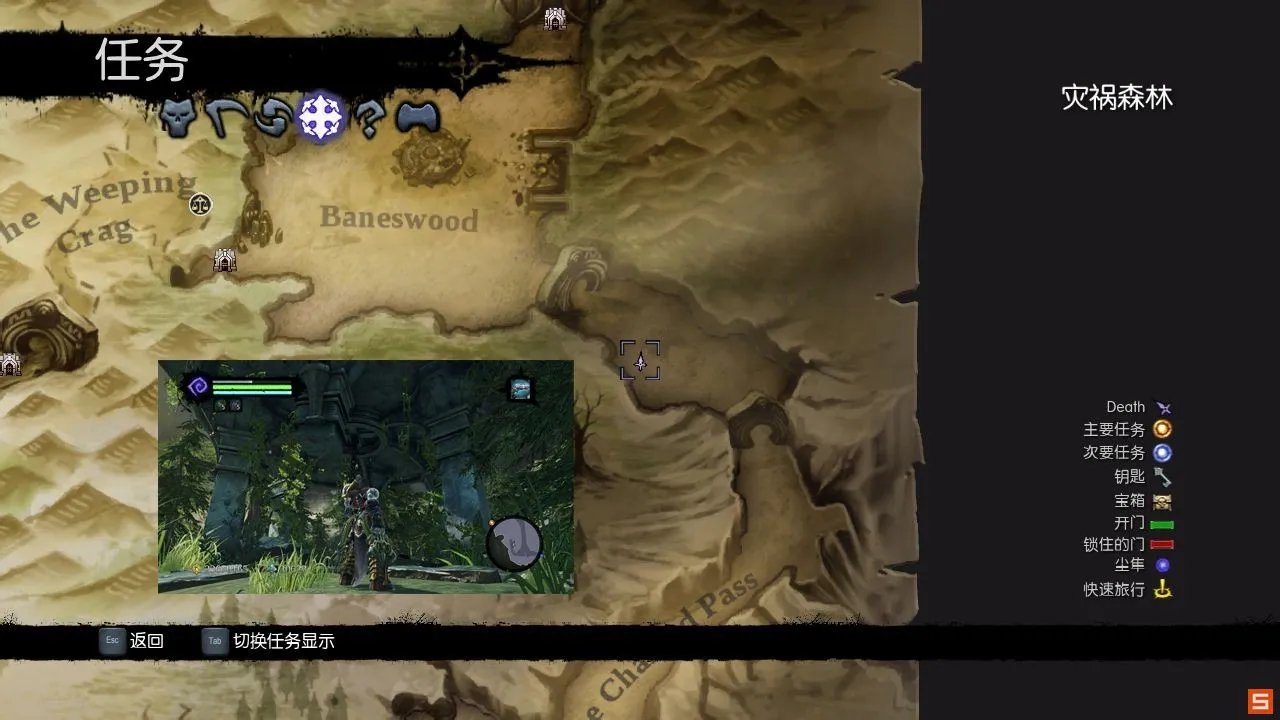 暗黑血统2隐角怎么上去打无血兽