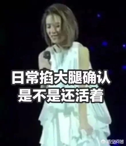 为什么戴佩妮演唱会因为男歌迷演唱车祸而意外大火？