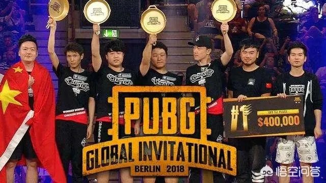 斗鱼《绝地求生》黄金大奖赛接近尾声，你认为哪支战队能够夺冠？