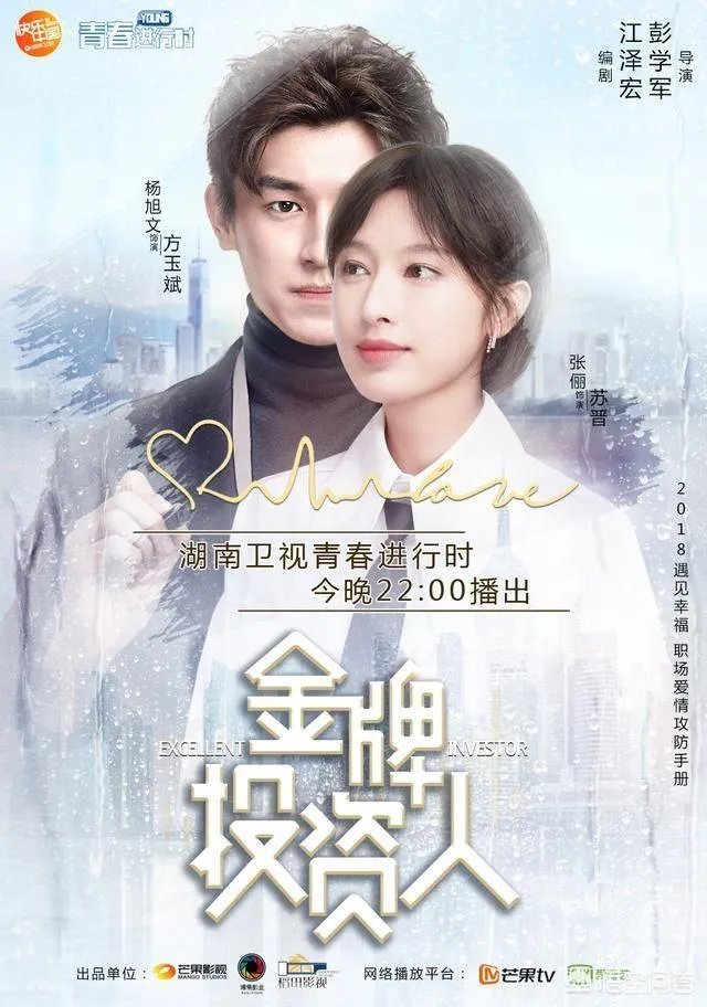 如何评价演员杨旭文？