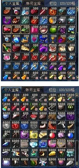 地灵怎么堆仓库