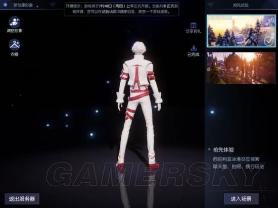 龙族幻想王者荣耀角色捏脸数据 王者荣耀英雄捏脸数据