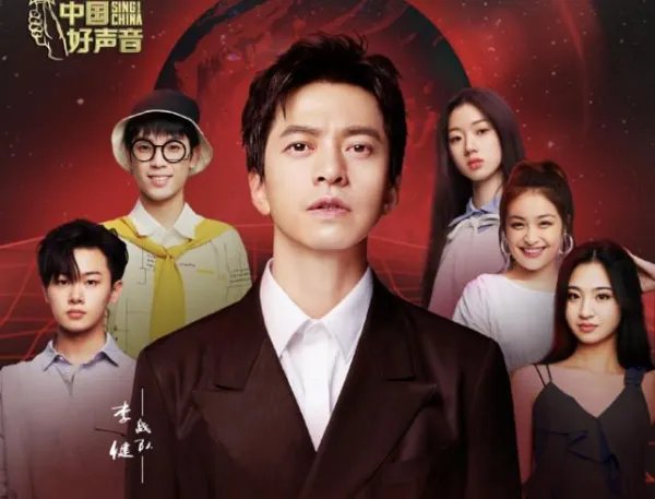 《好声音》半决赛大热门接连淘汰，冠军会是谁？